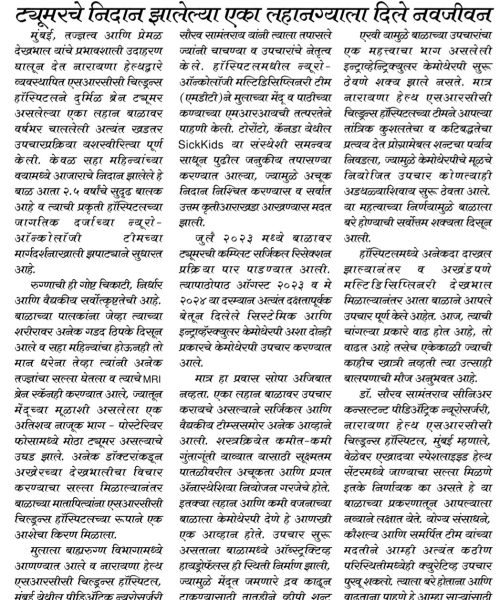 WhatsApp Image 2025-08-09 at 14.32.28_eb2fdcc9