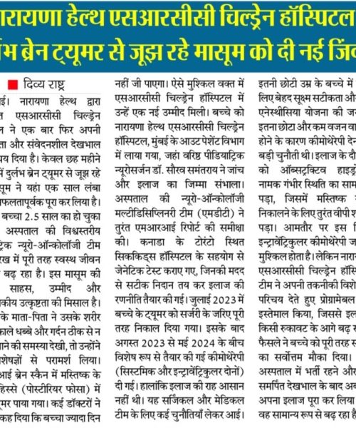 WhatsApp Image 2025-08-09 at 14.32.28_fdfb378e