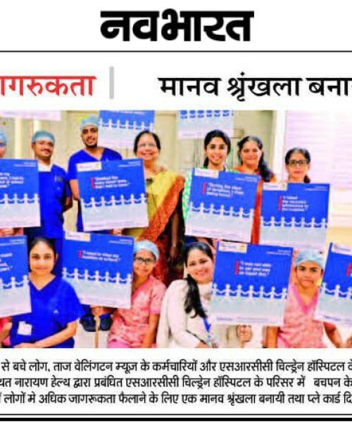 Group of medical staff and individuals holding awareness posters in Mumbai hospital.